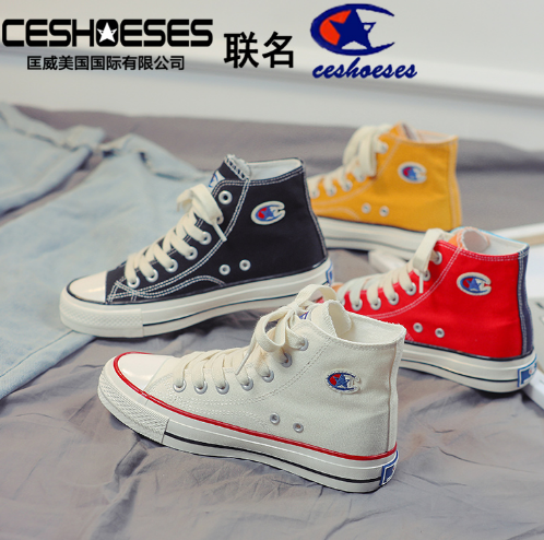 34.9元包邮！匡威联名款 CESHOESES 儿童/成人高帮帆布鞋 多色