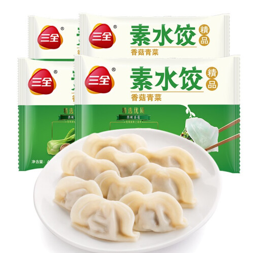 【京东物流】103.5元包邮！三全 素水饺 香菇青菜口味 450g*4袋*5件
