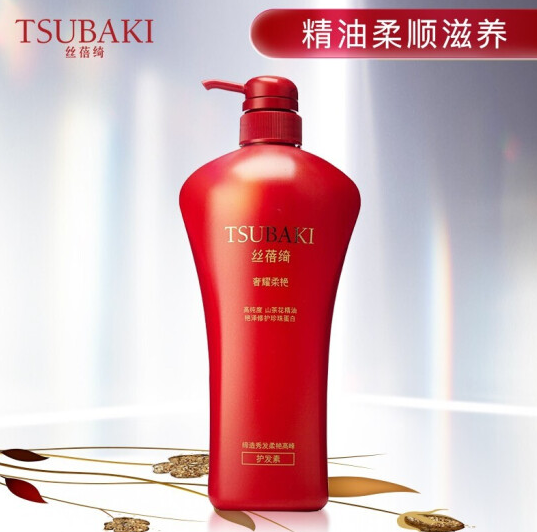 94.93元！资生堂 丝蓓绮 奢耀柔艳护发素 750ml*3件