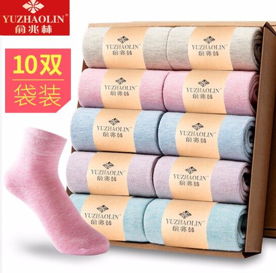 19.9元包邮！俞兆林 纯色女袜10双装