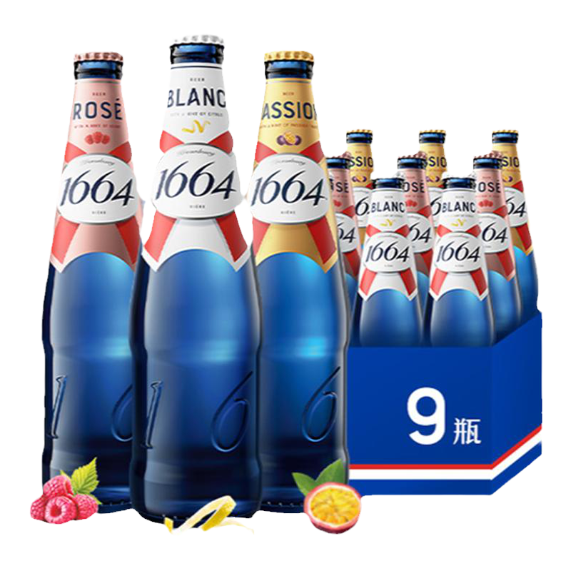 法式1664精酿啤酒500ML*9罐经典白啤