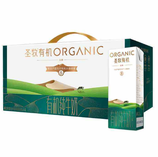 【临期特价】31.9元包邮！圣牧有机 有机纯牛奶 品醇 200ml*12盒