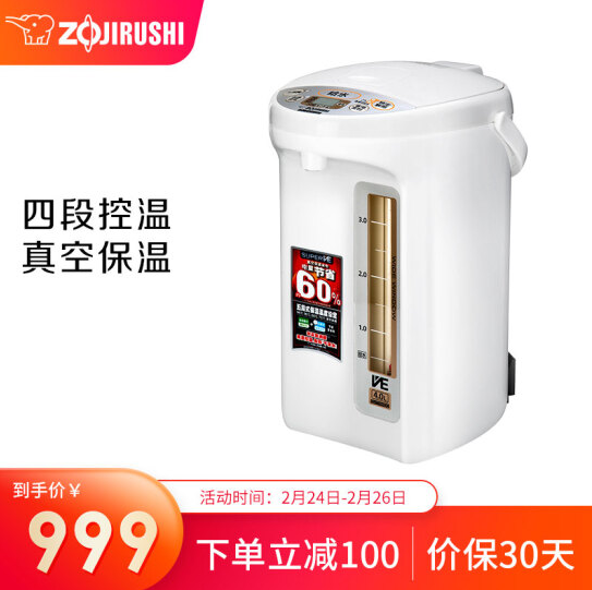 699元包邮！象印 CV-TYH40C 真空保温热水壶 4L