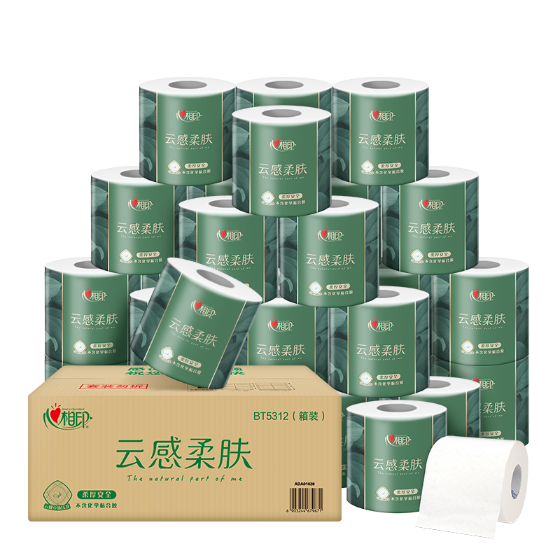 【拍2件】心相印云感卷纸4层60卷