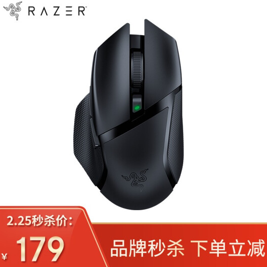 159元包邮！雷蛇 巴塞利斯蛇 X 极速版 2.4GHz/蓝牙5.0 无线鼠标