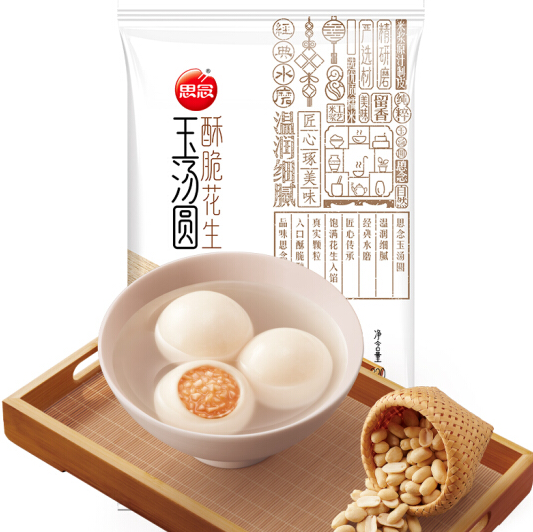 【京东物流】9.9元！思念 玉汤圆 酥脆花生 320g 16只