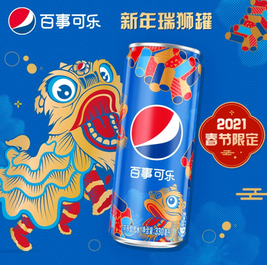 【折1.7元/罐】42.9元！百事可乐 碳酸汽水饮料330*24听
