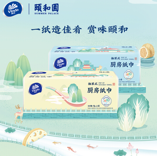 92.38元包邮！维达 颐和园合作款 厨房抽纸 2层*80抽*8包*6件