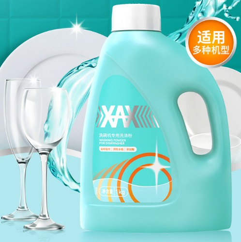 39.9元包邮！xax 洗碗机专用洗涤剂 洗碗粉 1kg