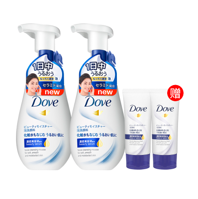 69元预售价！多芬 神经酰胺氨基酸慕斯 160ml*2瓶  赠洁面乳30g*2支