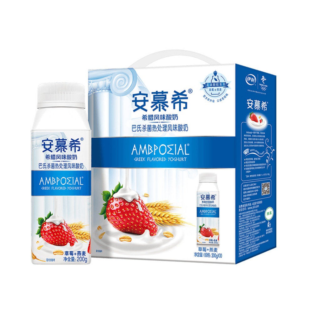 【安慕希】草莓燕麦酸奶希腊风味*20瓶