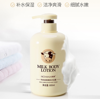 5.9元包邮！韩婵 牛奶沐浴露800ml