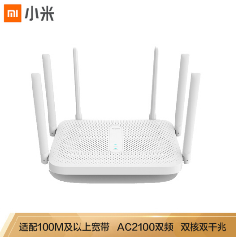 139元包邮！Redmi 红米 AC2100 5G双频 千兆路由器 