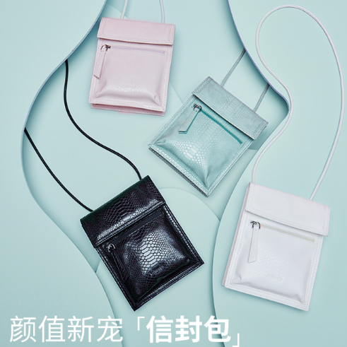 【低于女神节】90分 单肩斜跨信封包