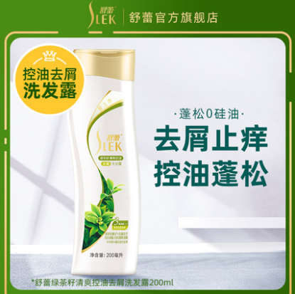 6.9元包邮！舒蕾 男女士无硅油去屑洗发露200ml