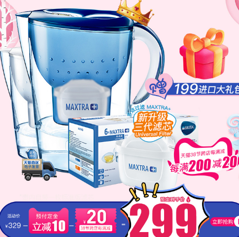 【5日0点】259元包邮！碧然德 Style设计师系列 XL净水壶3.5L+7滤芯
