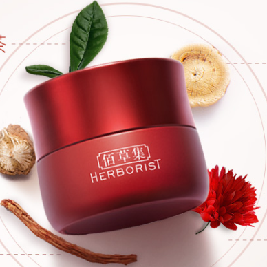 佰草集红茶面霜A醇Pro紧致抗初老淡化细纹