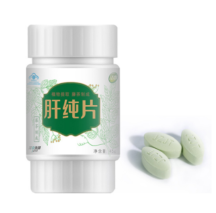 【0点开始】37元包邮！江中 肝纯片护肝片 90粒