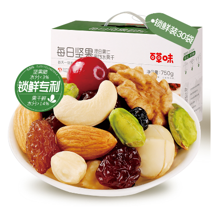 【0点买1送1】69元包邮！百草味 每日坚果750g*2箱