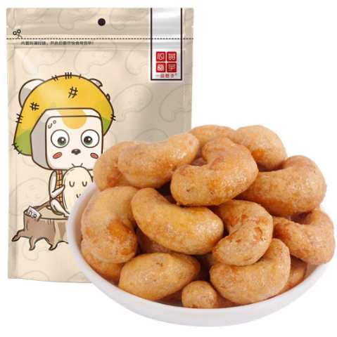 19元包邮！一品巷子 炭烧腰果100g/袋*5件