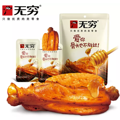 25元包邮！无穷 蜂蜜烤翅 60g*3袋 共12小包