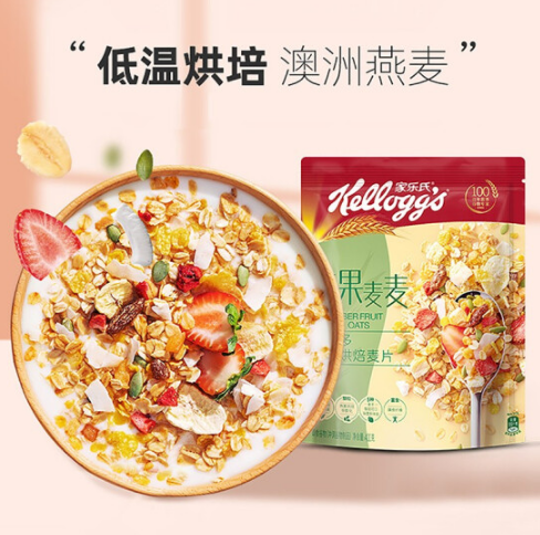 39.9元包邮！家乐氏 Kellogg 纤果麦麦 水果麦片 400g*2件