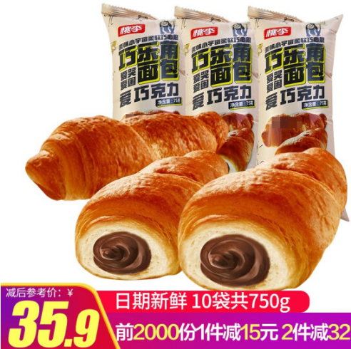 34.9元包邮！桃李 巧克力酱夹心面包75g*10袋