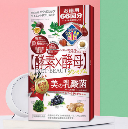 【清仓神价】39元包邮！日本 metabolic美容升级版 酵素酵母 60粒