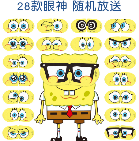 25.8元包邮！萱草 海绵宝宝蒸汽眼罩 5片*2件 赠10片