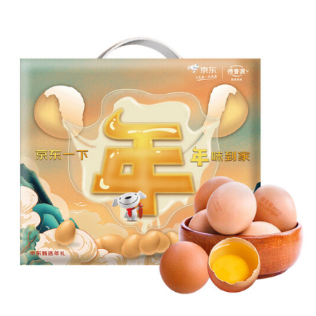 【0点截止】89.85元！德青源 精选鲜鸡蛋礼盒 60枚*3件
