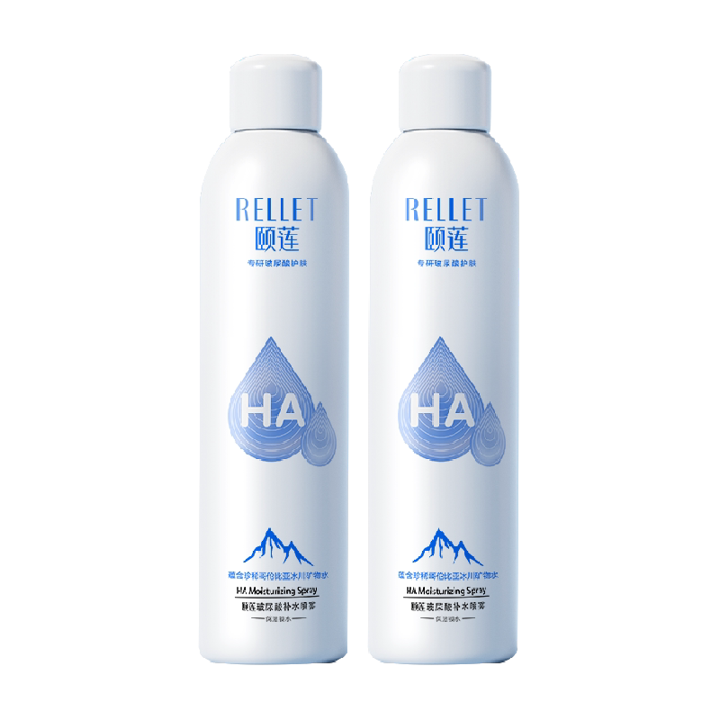 颐莲玻尿酸喷雾300ml×2