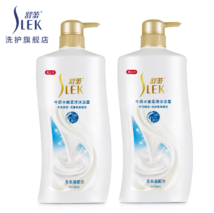 【买1送1】27.9元包邮！舒蕾 牛奶嫩肤沐浴露 650ml*2瓶