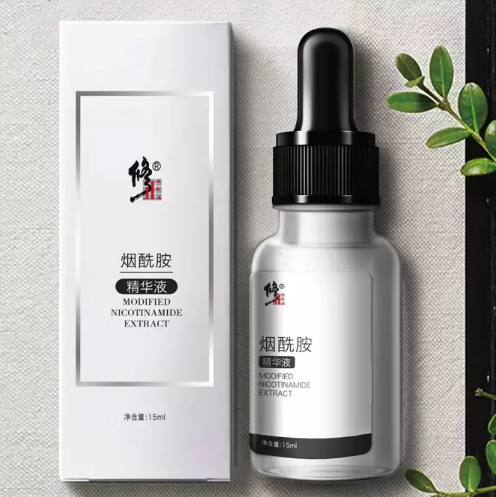 9.9元包邮！修正 烟酰胺原液 15ml