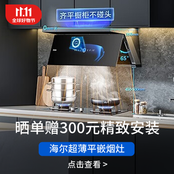 京东 京东国际品质购 每满299-50