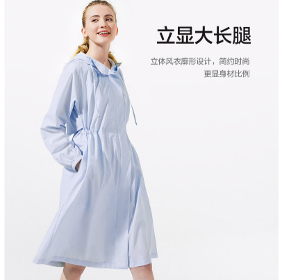 199元包邮！蕉下 穹宇系列速干风雨衣 晴雨两用 