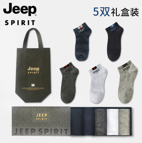 9.9元起包邮！JEEP SPIRIT 男士纯棉短筒袜/中筒袜 5双装
