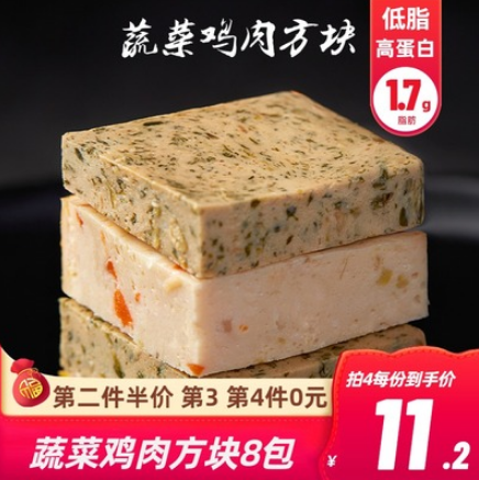 26.8元包邮！独角兽 低脂零食高蛋白鸡胸肉 32包 