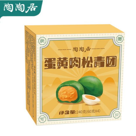 19.9元包邮！陶陶居 中华老字号 蛋黄肉松青团 240g/盒*2件
