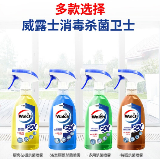 【10点】1元！威露士 多用途除菌喷雾 500ml