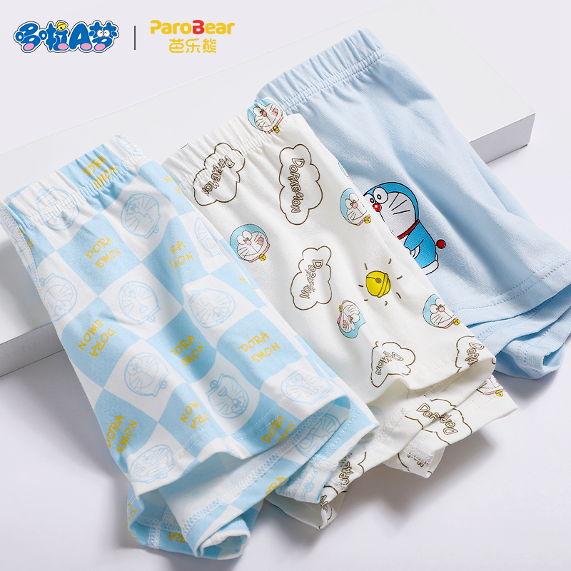 【哆啦A梦】儿童纯棉内裤男童平角四角裤