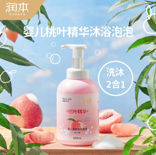 15.45元！润本 婴儿洗发沐浴露550ml×2瓶+驱蚊防护手链 30个装