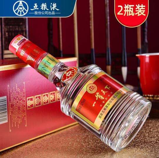 漏价99元包邮！五粮液 52度高度白酒 御藏 500mL*2瓶装+1个礼品袋