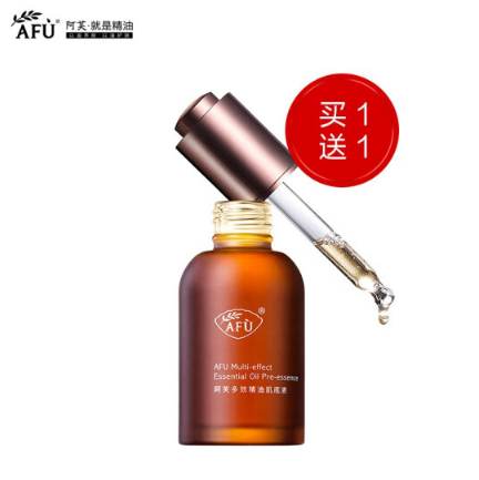 189元包邮！阿芙 小棕瓶精华 多效精油肌底液 30ml*2瓶