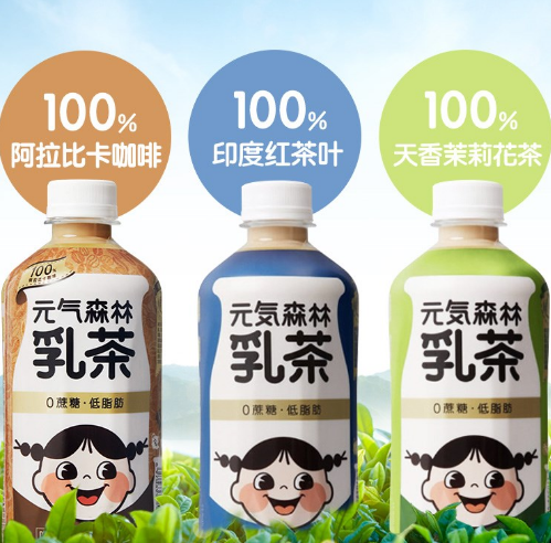 69.9元包邮！元气森林 0蔗糖低脂阿萨姆奶茶 450ml*12瓶装
