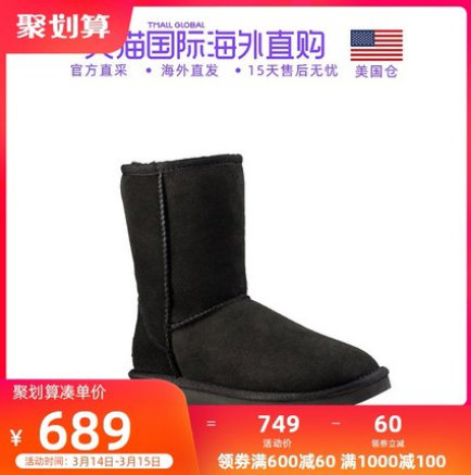 【直降300元】398元包邮！UGG秋冬女士雪地靴 经典系列
