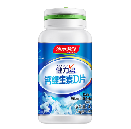 19.9元包邮！汤臣倍健 钙片维生素D 60粒*2瓶