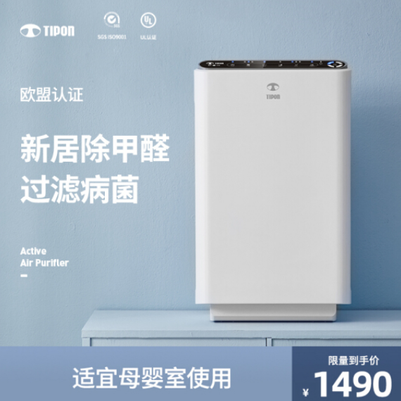 555元包邮！德国汉朗 家用空气净化器