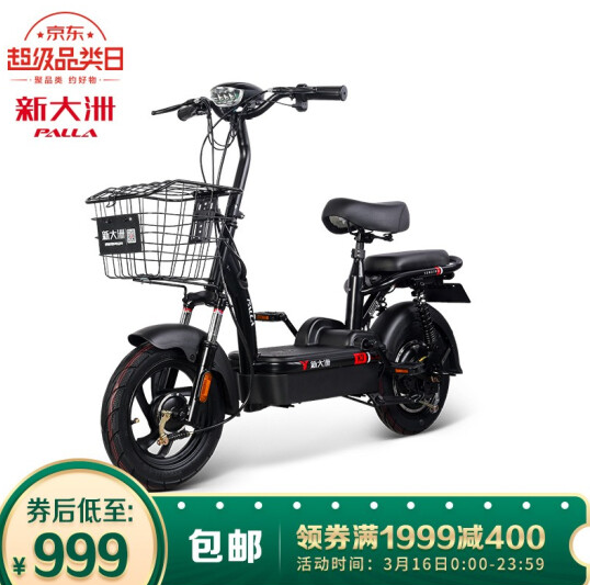 949元包邮！新大洲 48V12AH TDT13-1Z K3 新国标电动车