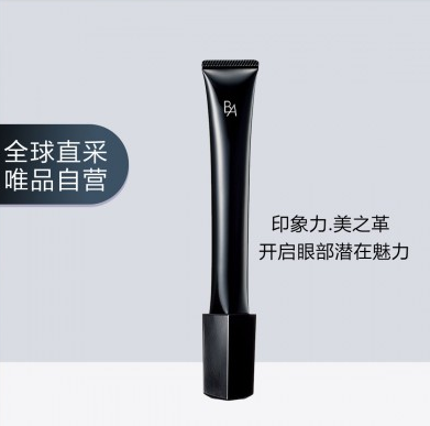 699元包邮！宝丽 B.A重塑紧致眼霜26g