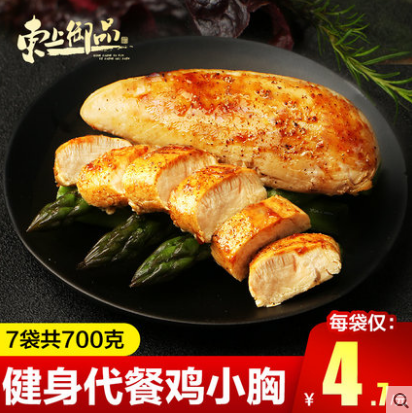 19.9元包邮！东上御品 速食鸡胸肉 100g*7袋
